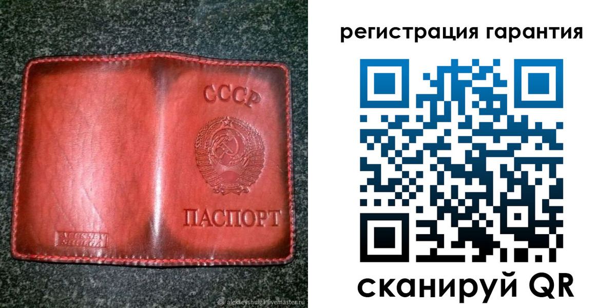 прописка в квартире в Раменском