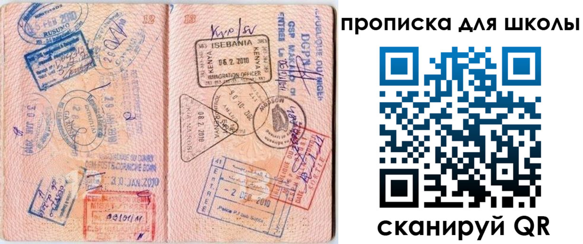 регистрация в Раменском